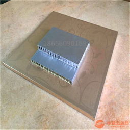 好信譽蜂窩鋁板生產廠家產品幕墻吊頂天花隔斷衛(wèi)生間