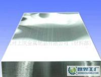 663 5052甘肅鋁板鋁棒 質(zhì)量保證_冶金礦產(chǎn)_世界工廠網(wǎng)中國產(chǎn)品信息庫