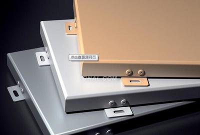 鋁材新紀元 優質鋁單板、鋁天花與鋁板的全面解析