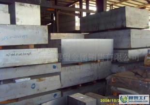 國產6061鋁板250mm厚度產品市場解析 價格、廠家與采購平臺指南