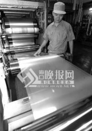 經濟發展與海口空氣質量并進 金融服務的綠色引擎